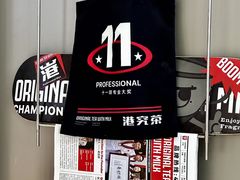 -港究茶·冠军丝袜奶茶(皇庭广场店)