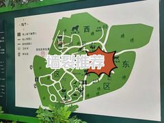 -青岛动物园