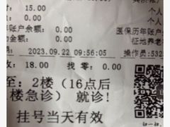 -上海市松江区九亭医院