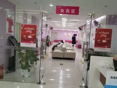 -美年大健康体检中心(太阳宫分院)