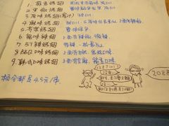 字还挺好看哈哈-鬼味烤翅(南锣鼓巷店)