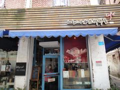 -Babycat私家御饼屋(龙头路一店)