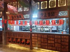 -东道煮牛肉火锅(东盛大街店)