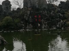 -千岛湖石林