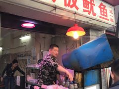 门面-十里铺铁板鱿鱼