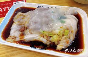 Shrimp and Beef Rice Noodle Roll