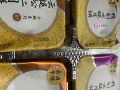 -嘉华饼屋JOY BAKERY(南屏街店)