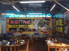 -蚝得喜海鲜(东城店)