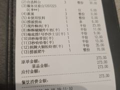 -海底捞火锅(亲贤北街店)