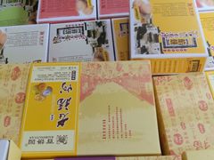 -百饼园(南后街店)
