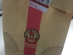 -西树泡芙(北京金源2店)