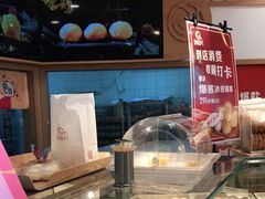 -珍糕兴(三林店)