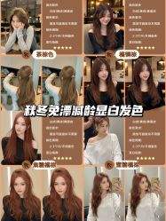 -乾健·烫染·接发SALON