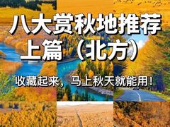 -阿尔山市大兴安岭奥伦布坎景区