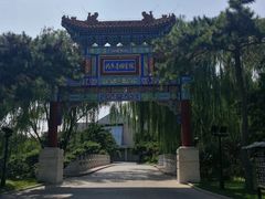 -钓鱼台国宾馆