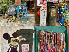 -三亚亚龙湾人间天堂鸟巢度假村