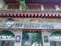 -THE BARMAN HOUSE(调酒师南门店)