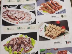 -沈阳李连贵熏肉大饼(兴城店)