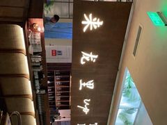 -来龙里 精致 东南亚餐室(万象城店)