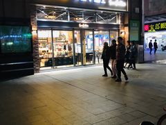 门面-皇冠幸福里动物奶油生日蛋糕(万达店)