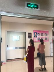 -重庆市妇幼保健院(冉家坝院区)