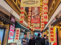 -大张烙馍村(泉山店)