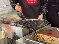 -黑色经典臭豆腐·湖南特产(坡子街店)