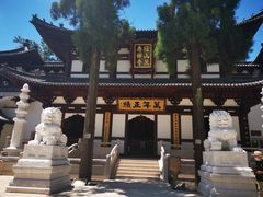 -径山寺
