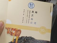 -盒马鲜生(联投广场店)