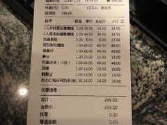 账单-湊湊火锅·茶憩(杭州湖滨银泰in77店)