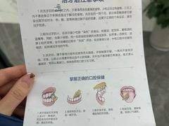 -常熟玉蕙口腔医院