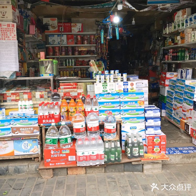 后宰门马路旁的门面店，蔬菜、水果、蛋、奶、豆制品应有