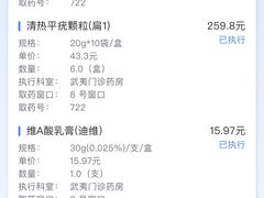 -上海市皮肤病医院(武夷路院区)