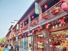 -民国红公馆·秦淮八艳(夫子庙店)