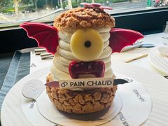 -PAIN CHAUD 百丘(尚嘉中心店)