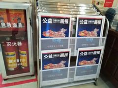 -好大夫口腔(广州店)