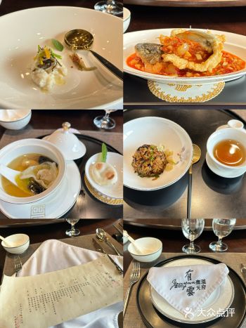 成都｜黑珍珠二钻餐厅探访