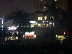 -茶油香闽南菜·花园餐厅(前埔店)