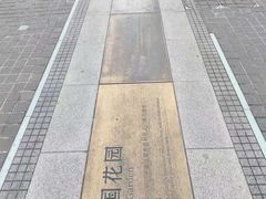 -天津意大利风情旅游区