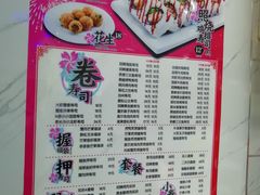 菜单-N多寿司(西湖道店)