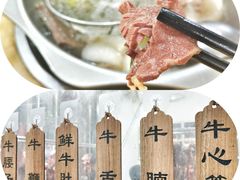 -老猫牛肉火锅(沙溪店)