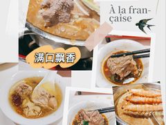 -燃计沙茶皇·香港沙茶火锅(人广旗舰店)