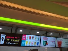 -鲜果时间(南开大悦城店)