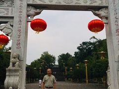 -三峡梯城