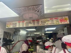 -沈记青团