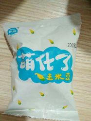 -爱婴室(上海浦建路店)