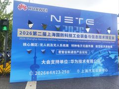 -上海汽车会展中心