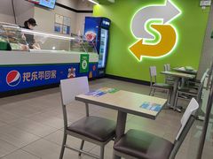 -赛百味SUBWAY(建六宜安广场店)