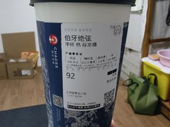 -霸王茶姬(上海恒基名人店)