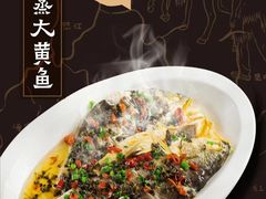 -云海肴·汽锅鸡·云南菜(领展购物广场·中关村店)
